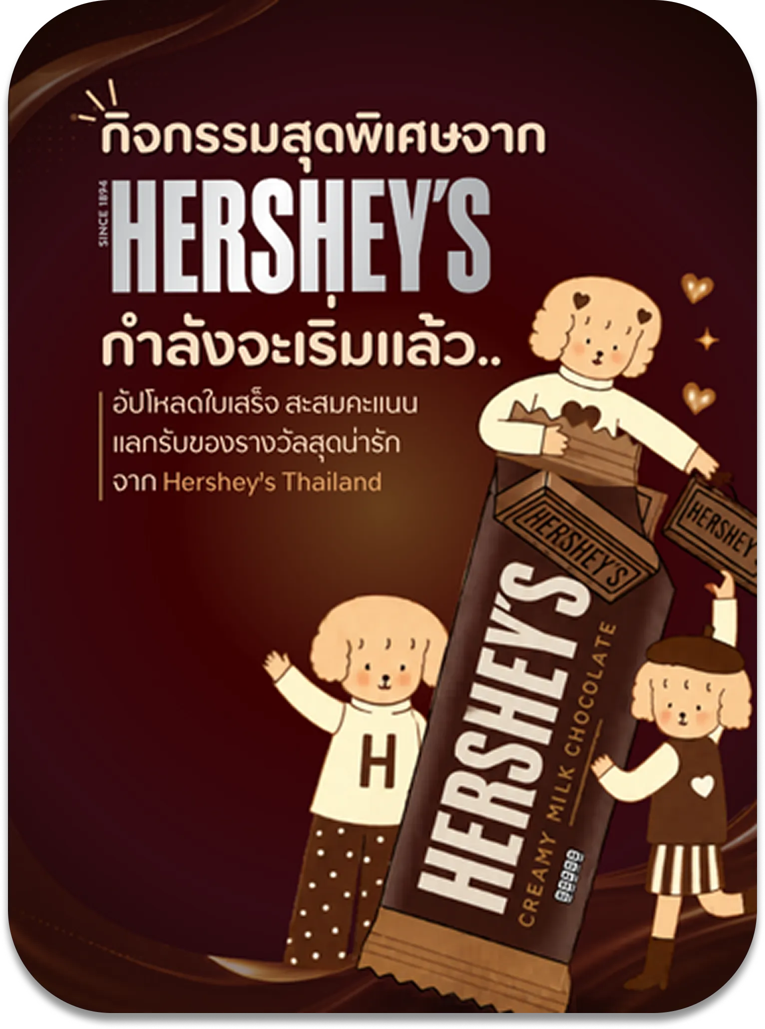 Hershey's Thailand event